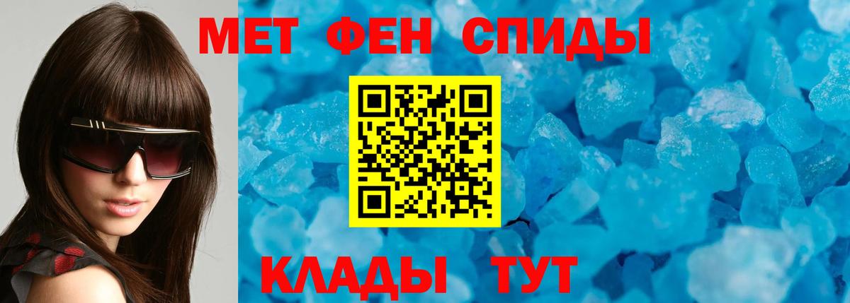 Амфетамин  Amphetamine 97%  Вход с VPN  Карачаевск 