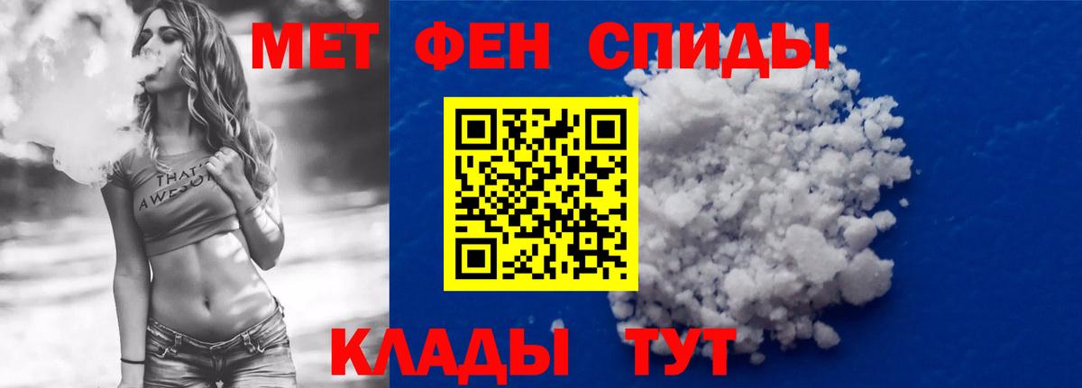 АМФЕТАМИН VHQ Карачаевск