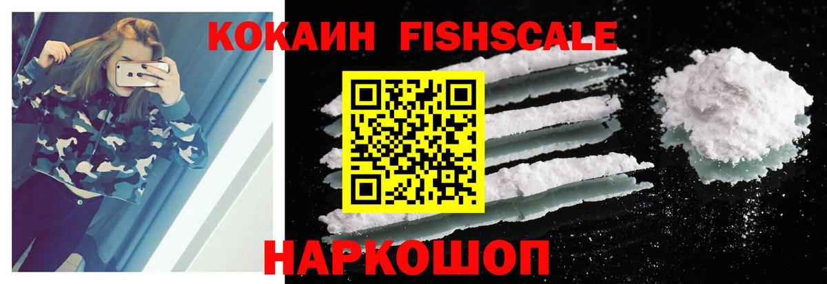 КОКАИН  COCAIN 98%  Вход с VPN  Карачаевск  COCAIN Columbia 