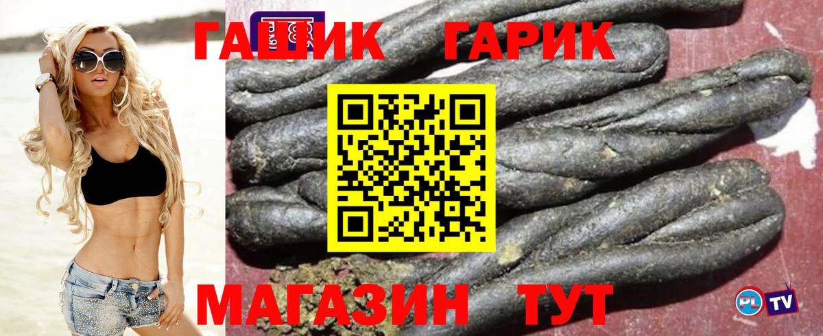 Гашиш хэш Карачаевск