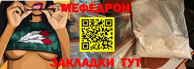 mdpv Беслан