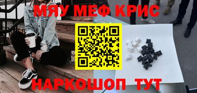 дурь Бугуруслан