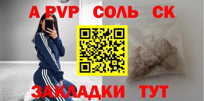 дурь Бугуруслан