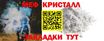 гашик Бийск