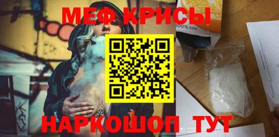 ALPHA-PVP Будённовск