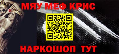 гашик Бийск