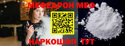 mdpv Беслан
