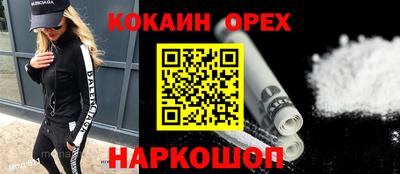 СК Берёзовский