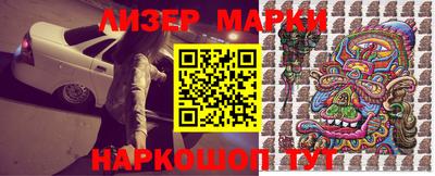 гашик Бийск
