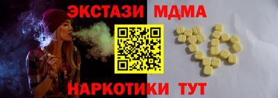гашик Бийск