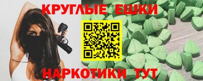 mdpv Беслан