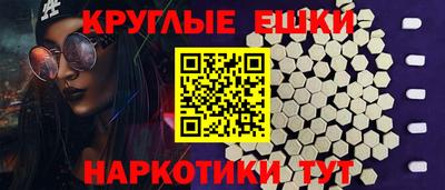 гашик Бийск