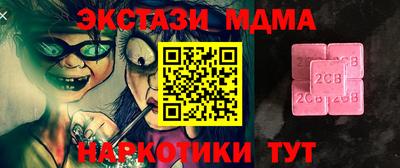mdpv Беслан
