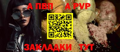 mdpv Беслан