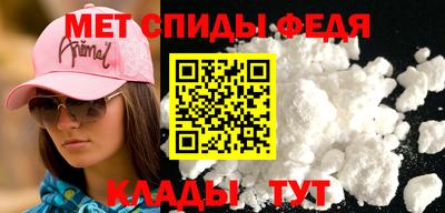 mdpv Беслан