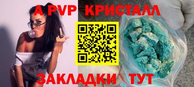 гашик Бийск