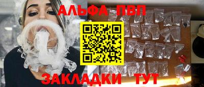 mdpv Беслан