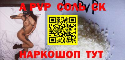 гашик Бийск