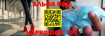 apvp Бузулук