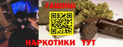 гашик Бийск