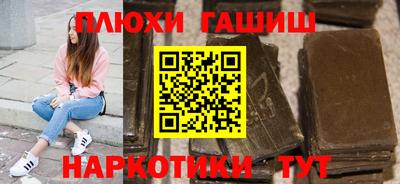 гашик Бийск