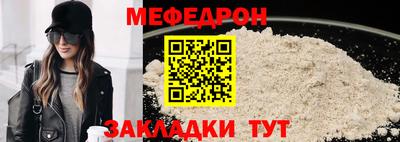 гашик Бийск