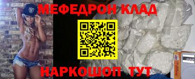 mdpv Беслан