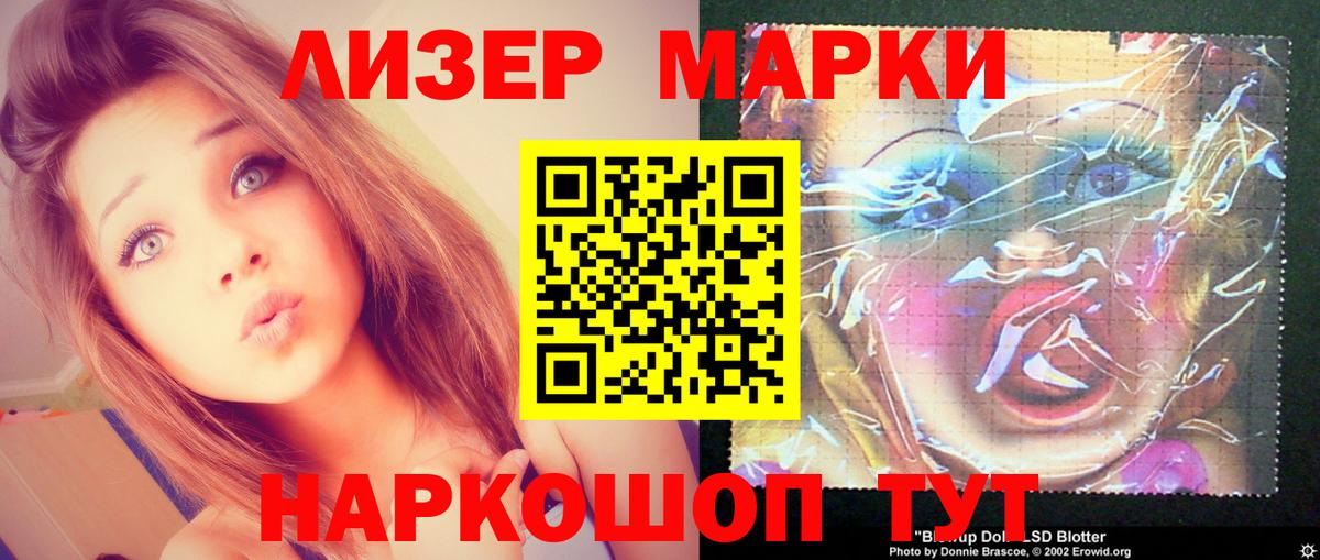 hydra онион  Лсд 25 экстази кислота  LSD-25 экстази  Вход с VPN  Карачаевск  ЛСД экстази кислота 