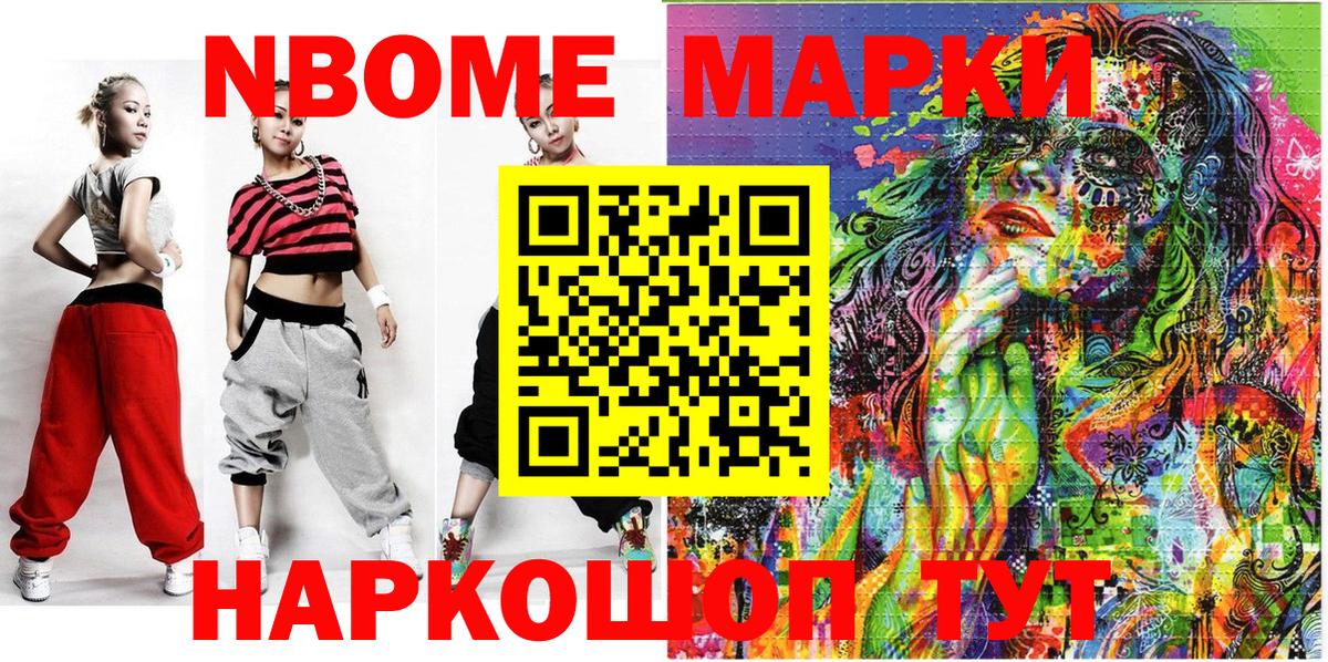Наркотические марки 1500мкг  Вход с VPN  Наркотические марки 1500мкг  Карачаевск 