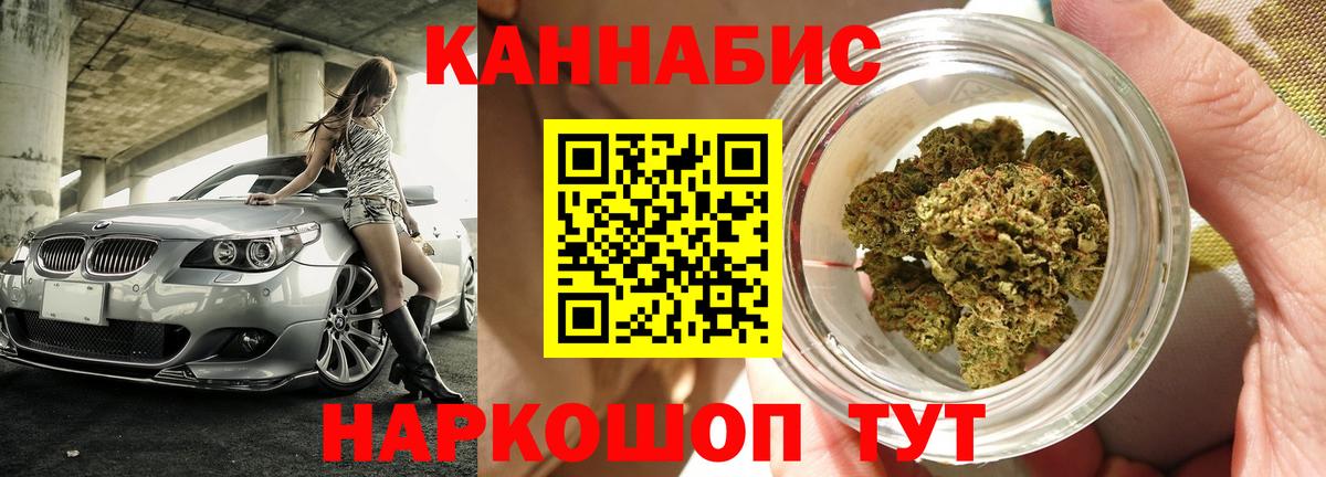 Конопля VHQ Карачаевск