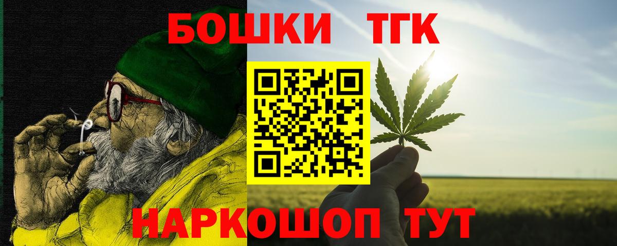 Карачаевск  Марихуана планчик  Вход с VPN  Марихуана план  Бошки Шишки семена  Бошки марихуана план 